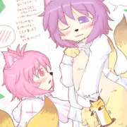 えーてる…？