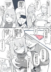 セレにゃのおだのぶ