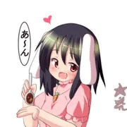 甘やかしてゐ