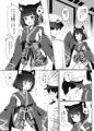C94　新刊