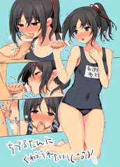 千鶴たんはくそかわいい2