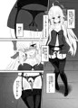 道具屋エルフさんは淫楽に耽る -使い魔スライムといちゃらぶえっち編-