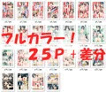 スカドル感謝祭３～放屁脱糞！恥辱まみれの大宴会！～