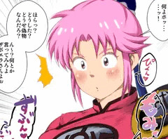 マァムが本物かどうか確かめる方法。