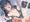 あさしおちゃんっ💢💢💢