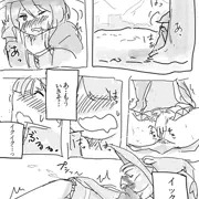 過ち①