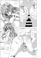 傾国の如月3 酔うとダメになっちゃう如月ちゃん