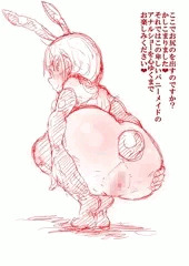 変態バニーメイド