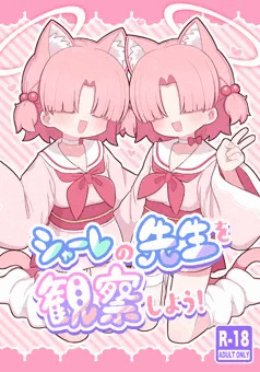 C104新刊サンプル