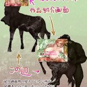 ケンタウロス&ケンタリウス/Centaur&Centauress
