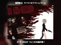 C IN THE NIGHTMARE