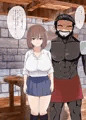 異世界NTR～僕を守るために戦士に身を捧げた彼女～