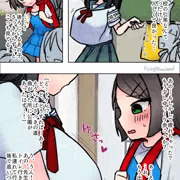 【Skeb】合法ロリふたなり爆根OLが清楚爆乳●学生を食う