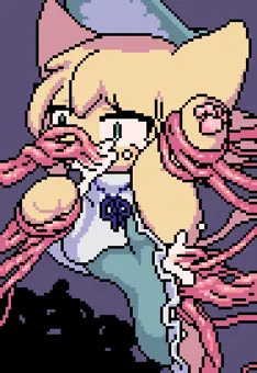 アリス