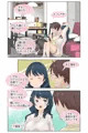 八才年上で、人妻で、初恋の叔母