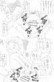 マザー2のポーラ