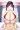 水着マリン船長パイズリ