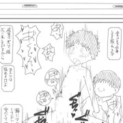 ボーイッシュ(オリジナル)