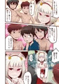 悪狐におまかせ！　ショタ喰いロリババアvs大人になった元少年