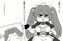 メスガキビウム