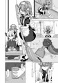 ふたけっと14.5サンプル
