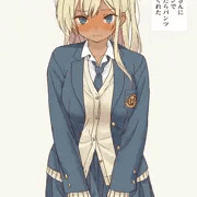 ギャル崎さんにジャンケンで４回勝ったらパンツ下ろしてくれた