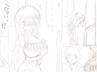 さくらの日常