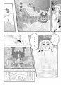 【例大祭14新刊】スカーレット コンフリクト②