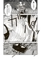 【配信中】🔞オリジナル成人向け「新人冒険者はソロプレイをやめろ」