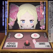 ベアトリス 乳首＆クリボックスで無様イき