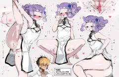 チャイナ