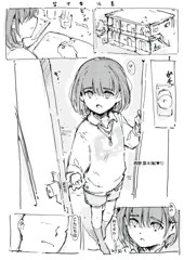 らくがき