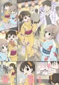 Ⅽ94新刊　ナマノススメ５