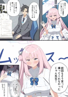 聖園ミカ　見せつけ相互オナニー