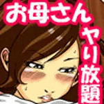 夏目ベンケイ