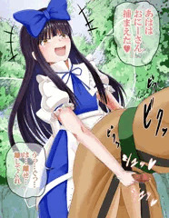 スターちゃんに捕まったおにーさん