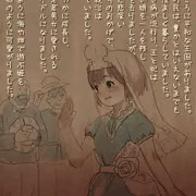 お姫様の淫らな祭り