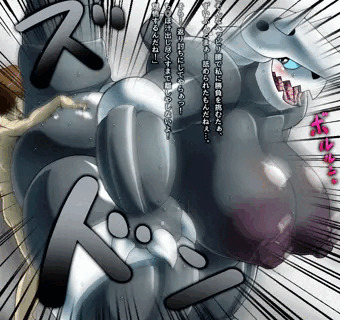 姐御