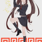 胡桃ちゃん