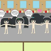 女の子だけの楽しいお風呂