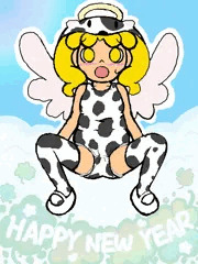 あけおめこ丑年ぽえ