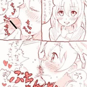 キスの日るう子落書き