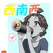 恵方巻モｇモｇ