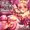 苗床少女 vol.3