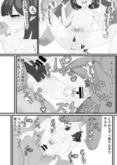 黒髪ロリエルフちゃん　２