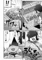 メカクレ勇者くんLv1とサキュバスのエロトラップダンジョンLv1