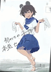 初子作りセックス