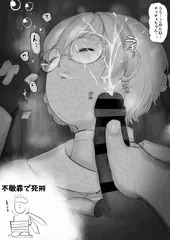 ちっちぇ