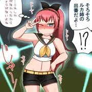 鏡音ルカ