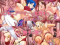 ビキニアーマー女戦士 触手淫獄の贄